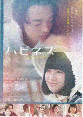 鬼灭之刃第四季剧照 炭治郎与霞柱